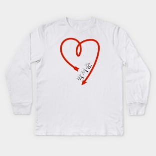 Park Seo-Joon Heart Arrow Kids Long Sleeve T-Shirt